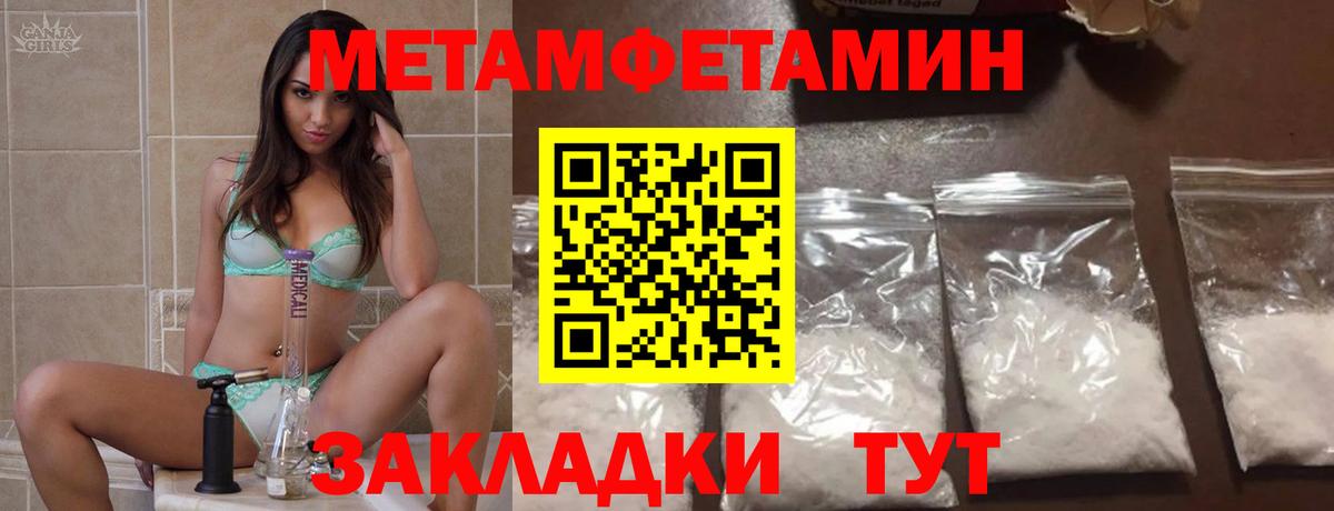 АМФЕТАМИН Розовый Клин
