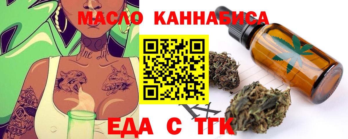 Canna-Cookies конопля Клин