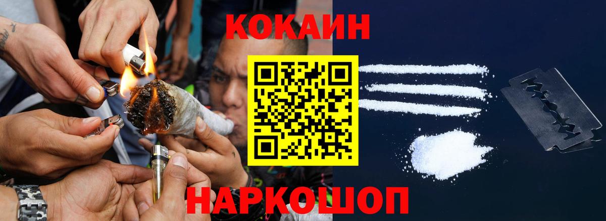 КОКАИН VHQ Клин