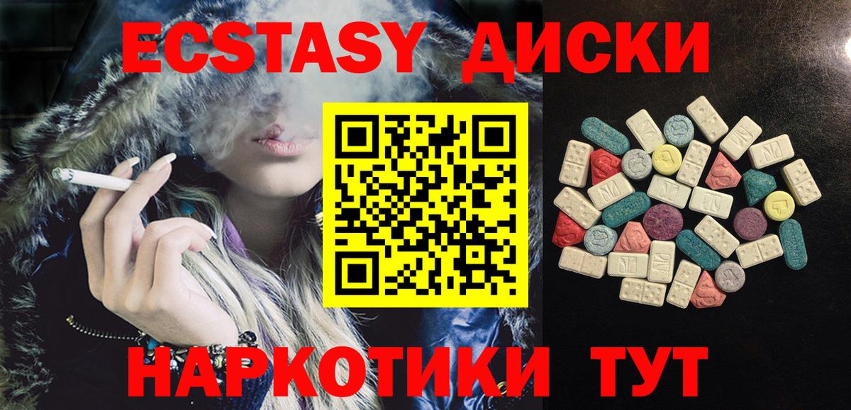 ЭКСТАЗИ Philipp Plein  Экстази круглые  Вход с VPN  ЭКСТАЗИ  Клин 