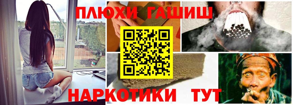 сколько стоит  Вход с VPN  ГАШ убойный  Клин  Гашиш убойный 