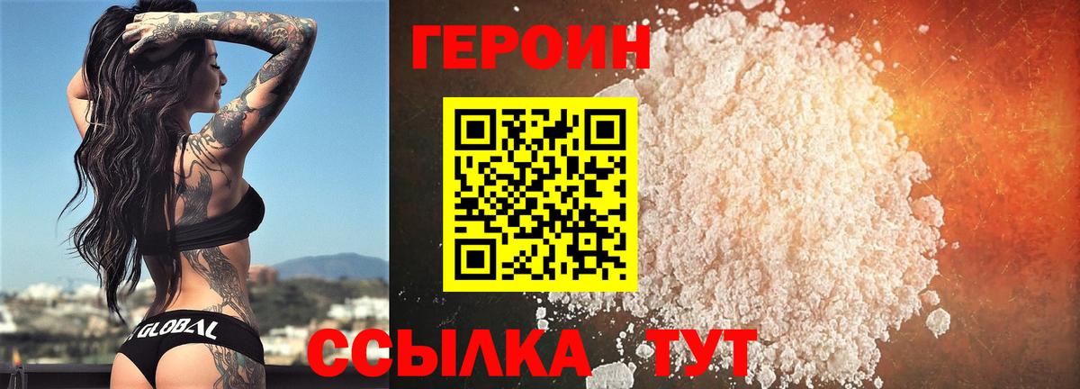 Клин  Героин гречка  Вход с VPN 