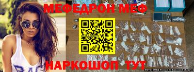 прущие крисы Кимры