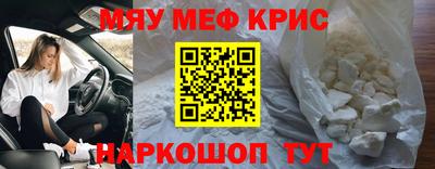 прущие крисы Кимры