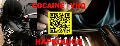 MESCALINE Кингисепп