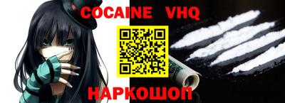 MESCALINE Кингисепп