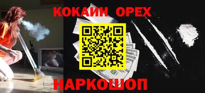 MESCALINE Кингисепп
