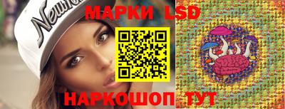 MESCALINE Кингисепп