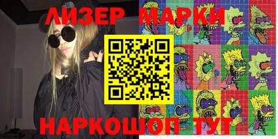 MESCALINE Кингисепп