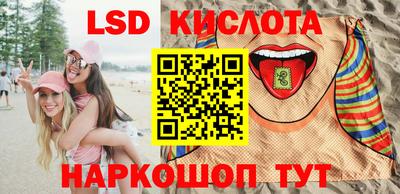 MESCALINE Кингисепп