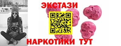 MESCALINE Кингисепп