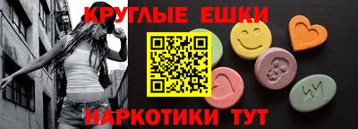 MESCALINE Кингисепп