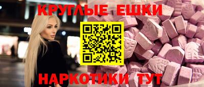 MESCALINE Кингисепп