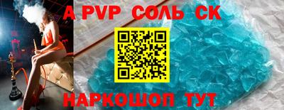 прущие крисы Кинель