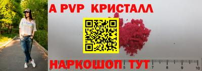 прущие крисы Кимры