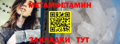 MESCALINE Кингисепп