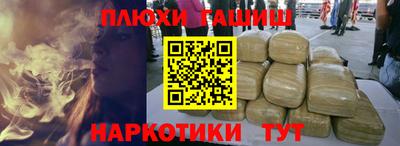 прущие крисы Кимры