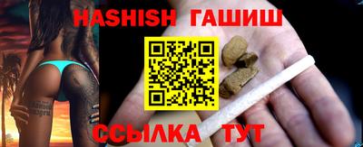 прущие крисы Кимры