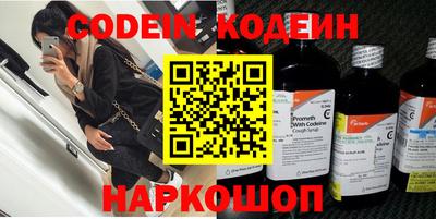MESCALINE Кингисепп