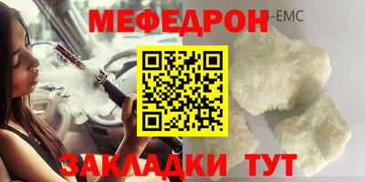 прущие крисы Кинель