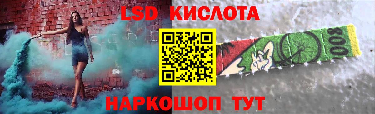 LSD-25 экстази кислота  Вход с VPN  ссылка на мегу как зайти  Клин  LSD-25 экстази ecstasy 