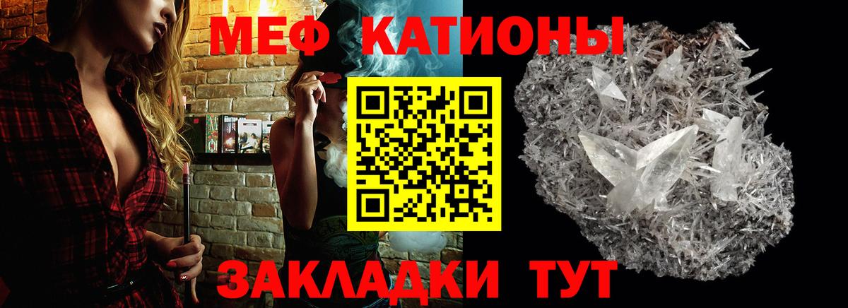 Меф мука Клин