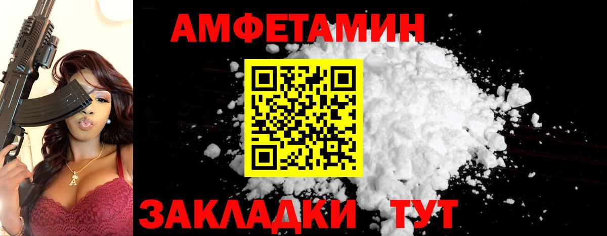 Метамфетамин  Первитин мет  Первитин мет  Вход с VPN  Клин 