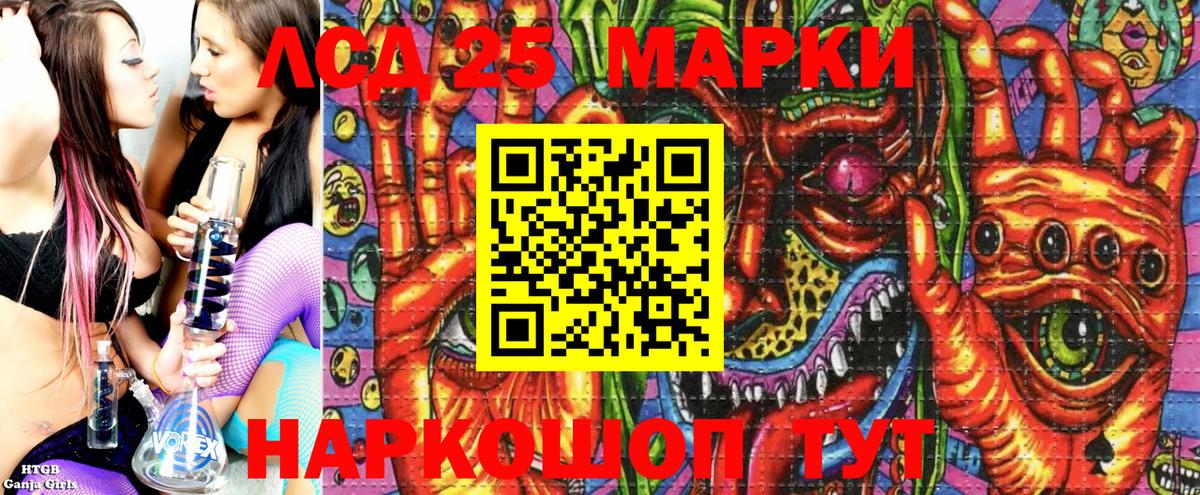 Наркотические марки 1,8мг Клин